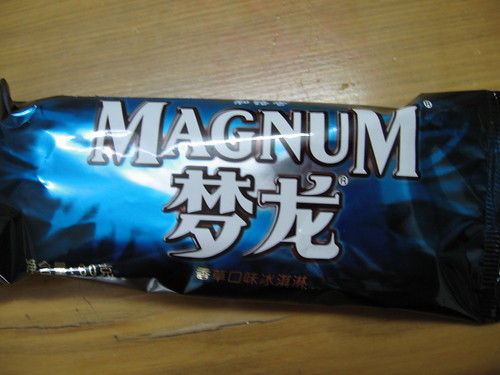 Magnum Bar