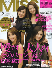 MISS 2006-12 cover