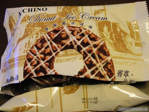 aChino Donut Ice Cream 1