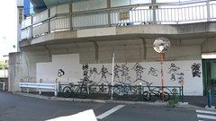 Graffiti @ 舟渡大橋