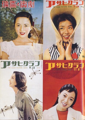 Magazine covers, 1950s-1970s