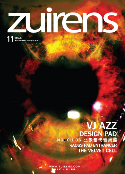 Zuirens-Vol1 cover