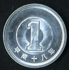 １円玉