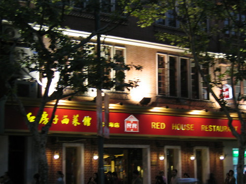 Redhouse restaurant
