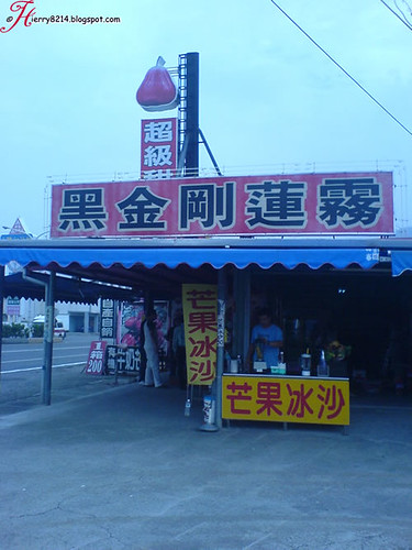 Jambu Shop