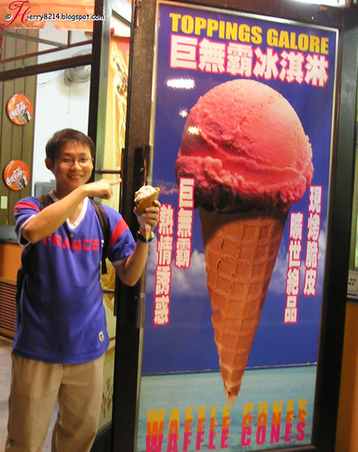 Big Ice Cream Cone