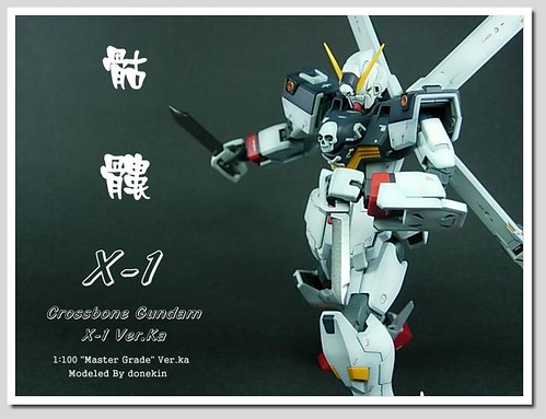 Crossbone Gundam X-1 [MG] Ver.Ka 骷髏鋼彈