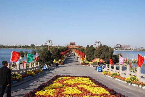 Kaifeng Park