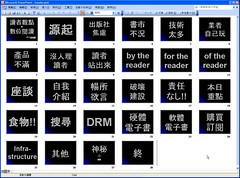 Screenshot - 2006_11_27 , 下午 05_36_04 (by tenz1225)
