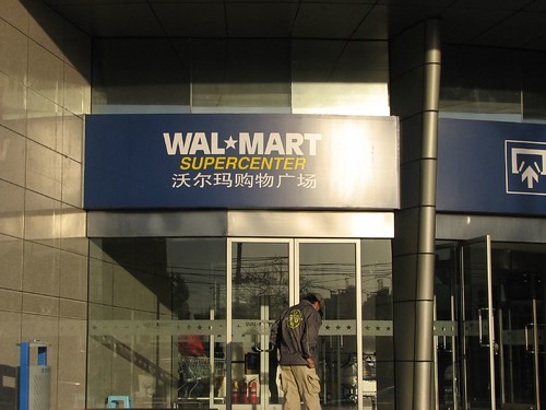 Beijing Walmart