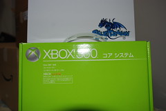 X-BOX 360 コアシステムとブルードラゴンプレミアムパック初回限定版の箱です。