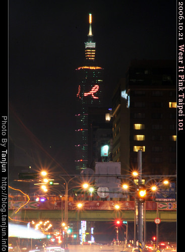 Wear It Pink Taipei 101