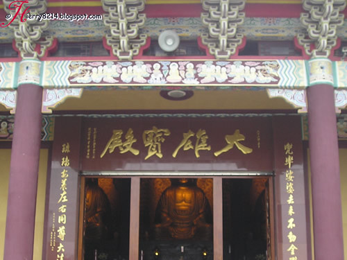 Fo Guang Shan Main Shrine