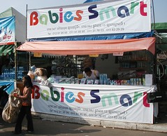 Babies smart