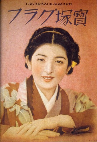 Takarazukagraph magazine, 1940s