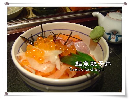 魚僮小舖(和平店)_鮭魚親子丼
