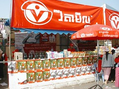 05_vietnamese_products.jpg