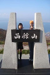 Top of Mount Hakodate