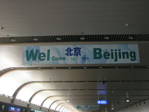welcome_beijing_1