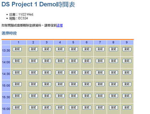 ta_demo_tool_screenshot