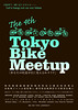 Tokyo Bike Meetup 061217