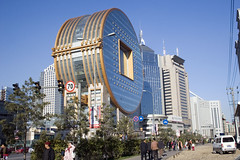 A money shaped building