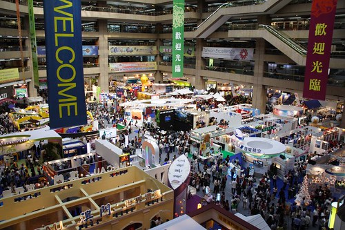 2006台北國際旅展會場
