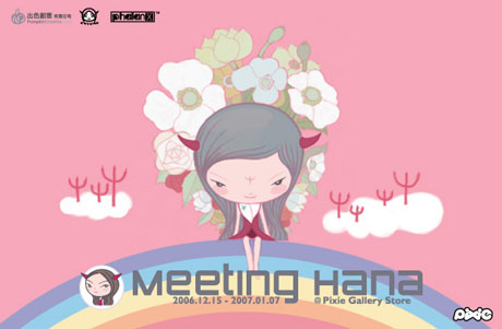 Meeting Hana banner