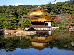 Kinkakuji reflected in the pond