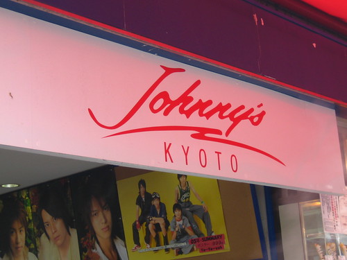 There'S a Johnny's store in Kyoto and i chanced upon it!!