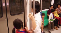 Kaohsiung Mass Rapid Transit