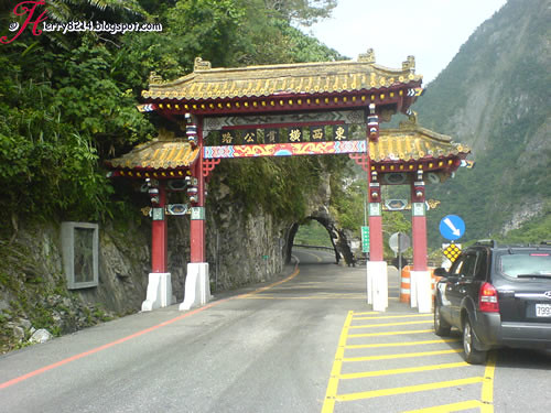 Taroko Gorge Entrance