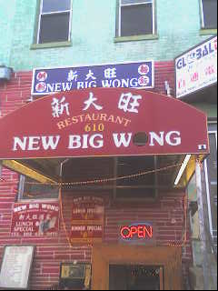 New Big Wong