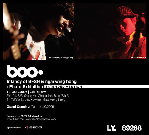 Boo‧Infancy of BFSH & ngai wing hong : Photo Exhibition  EXTENDED VERSION