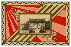 Japanese postcard