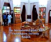Princess Galyani visiting International Tipitaka Hall organised by Chulalongkorn Univ & Dhamma Society 