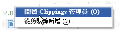 clippings_01 (by joaoko)