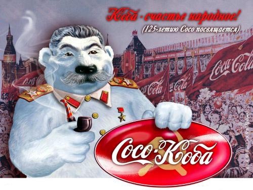 Coco-Koba