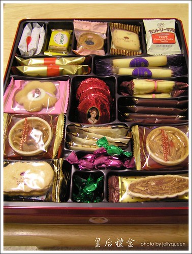 皇后禮盒 - 全部都是好吃的日本餅乾