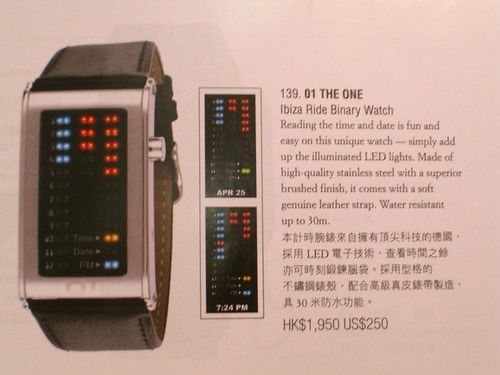 one of duty free goods - swatch