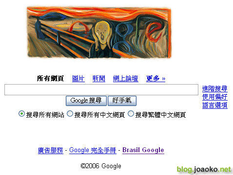 google_edvard_m (by joaoko)