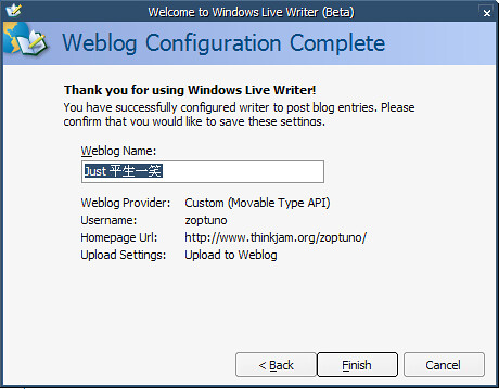 WLM Weblog Configuration Complete