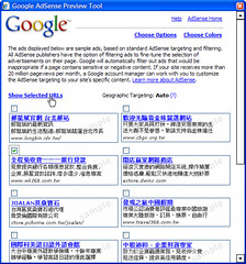 Screenshot - 2006_12_11 , 下午 02_32_41 (by tenz1225)