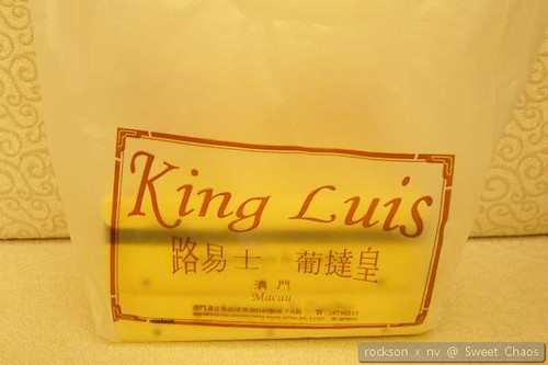 Macau King Luis Egg Tart 1/7