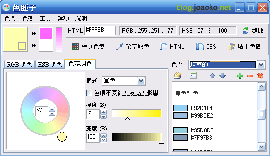 color_picker_01 (by joaoko)