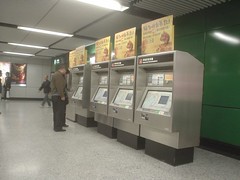 36.香港地鐵的單程售票機