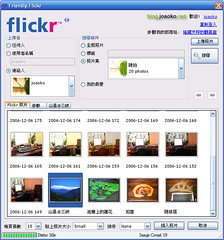 friendly.flickr.for.wlw.jpg