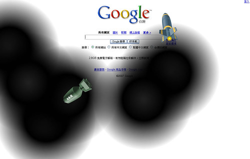 google_disaster (by joaoko)