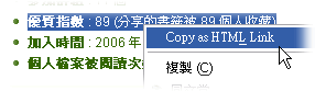 copy_as_html_li (by joaoko)