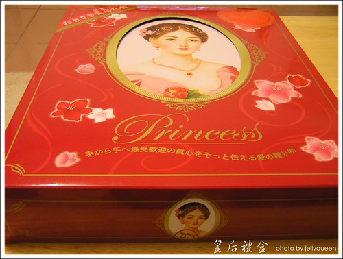 皇后禮盒 - 紅色1號罐